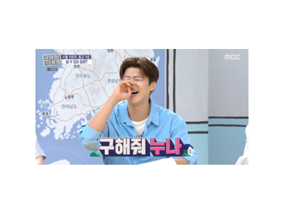소란 고영배 박지현에게 곡 제작 제안 홈즈 논란