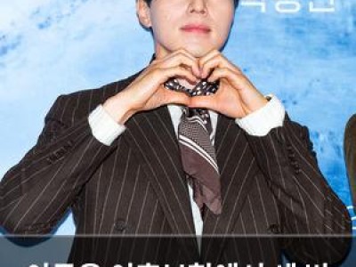 이동욱 이혼보험에서 세 번 이혼 경험 고백해 화제