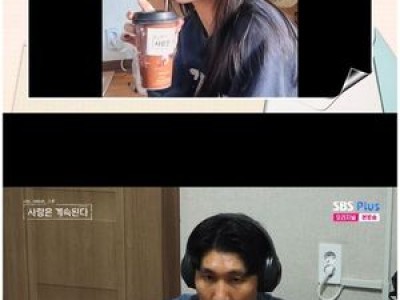 백합 나는 SOLO 최종 선택 포기해 팬들 실망