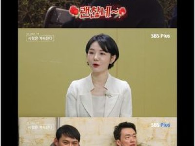 솔로 민박 첫인상 소개와 첫 데이트가 화제