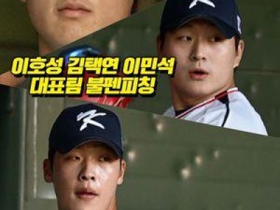 류지현 감독 야구 대표팀 훈련 소식