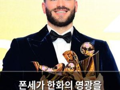 폰세가 한화의 영광을 이어가다