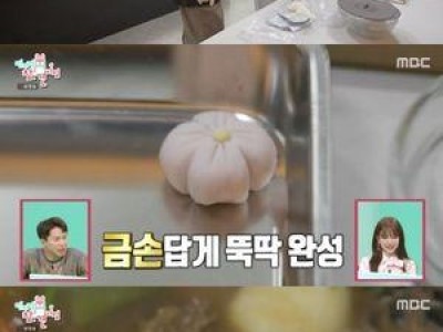 윤은혜 금손 실력에 전참시 시청자들 놀라움