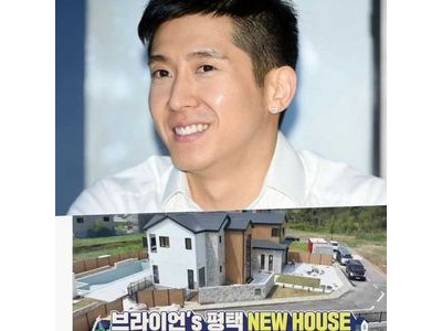 구해줘 홈즈 브라이언 드림하우스 공개돼 화제