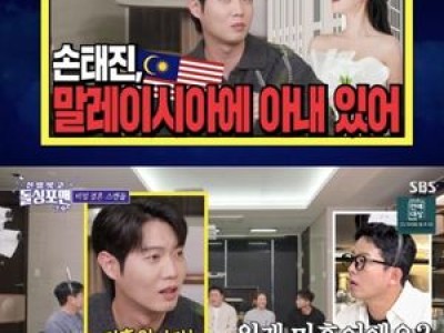 김준현 돌싱포맨 출연에 이목 집중