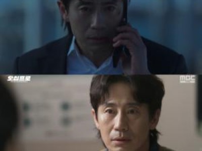 신하균 오십프로 완전 변신에 시청자들 홀리다