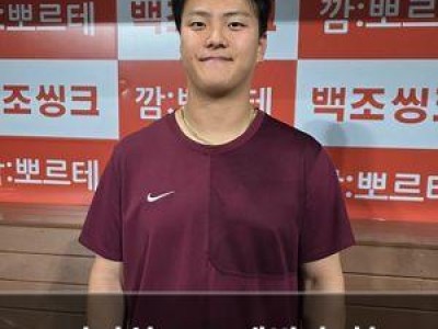 김건희 프로 데뷔 후 첫 태극마크 달아