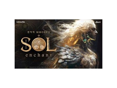 솔:인챈트 출시 하루만에 매출 1위 달성