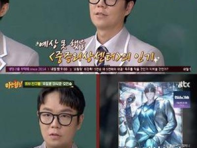 이낙준 중증외상센터 백강혁 캐릭터 프리퀄 작업 중
