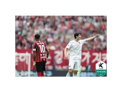FC서울 포항에 패배로 3연패 기록