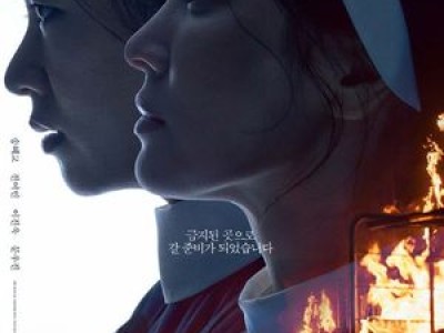 송혜교 11년 만에 스크린 복귀 검은 수녀들 출연