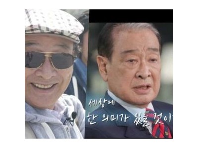 국민배우 이순재 별세 91세로 생애 마무리
