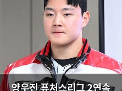 양우진 퓨처스리그 2연속 무실점 기록하며 주목받음