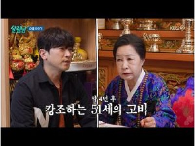 박서진 동생 박효정 팬미팅에 열기 뜨거웠다
