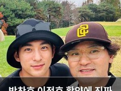 박찬호 이정후 활약에 진짜 잘했어 툭