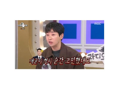 딘딘이 야구선수 황재균과의 일화 털어놓아