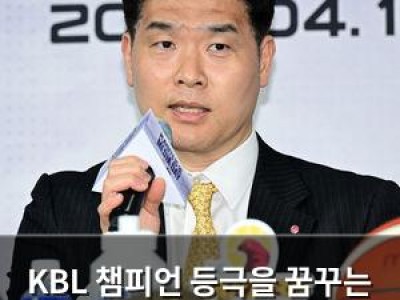 KBL 챔피언 등극을 꿈꾸는 6팀 사령탑들 출사표 던지나