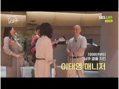 김남주 김승우 외조에 털털한 모습 드러나