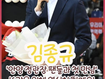 정관장 현대모비스 꺾고 4라운드 승리