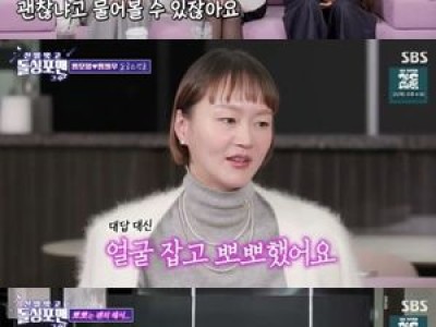 이혜정 이희준과의 만남 떠올리며 감성 터짐