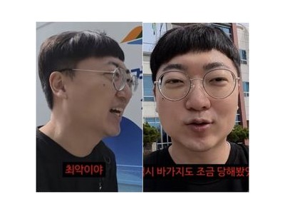 김선태 유튜버 여수세계섬박람회 홍보 영상 논란