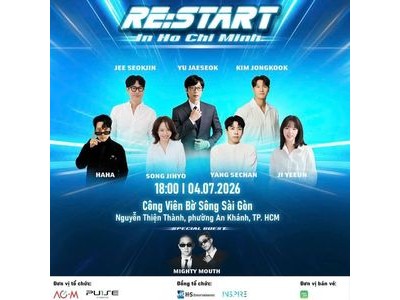 런닝맨 베트남 팬미팅 열흘 전 취소 사태