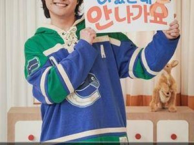 황성재 박해미의 이사 통보에 당황