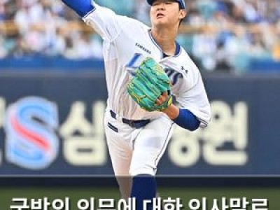 국방의 의무에 대한 인사말로 논란 일으킨 배우