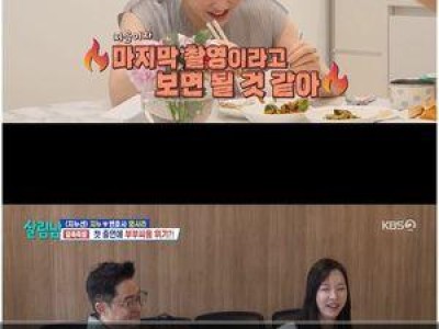 박서진 지누가 가족 이야기에 눈물 흘리다