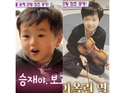 고지용 아들 승재 음악영재로 성장해 화제