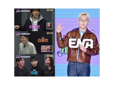 지구마불 세계여행3에 1박2일 레전드 멤버들 합류
