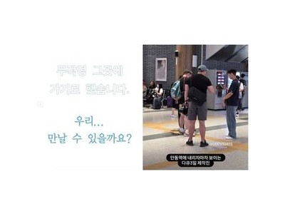 안동역에 다큐 3일 페스티벌 열린다