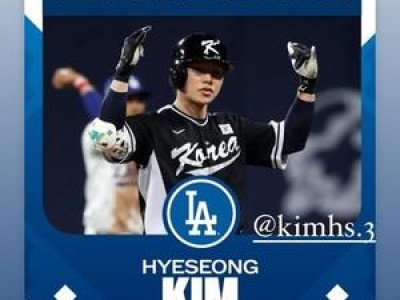 김혜성 다저스 계약 후 일본에서 데뷔 가능성