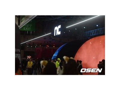 엔씨소프트 5년 연속 ESG A등급 받아