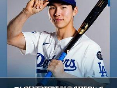 김혜성 빅리그 데뷔했네 후라도도 관심 보여서 재미있음