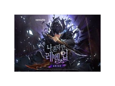 인기 액션 RPG 세 번째 실전에 다양한 체험 이벤트 열어