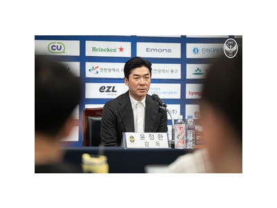 윤정환 감독 우승 후 완전히 달라진 모습