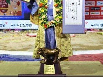 전성근 8개월 만에 태백장사 복귀