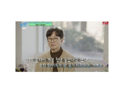 리바운드 재개봉 예고에 왕과 사는 남자 흥행에 떠들썩