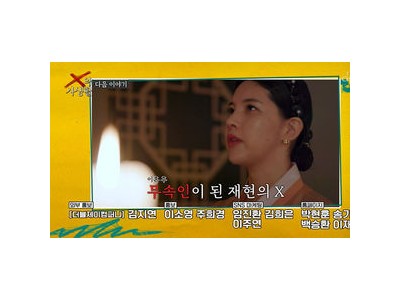 박재현 전 아내 한혜주 이혼 후 근황 고백
