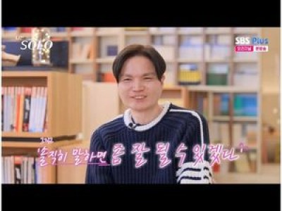 현숙 광수에 대한 마음 고백 순자와 영자의 선택은?