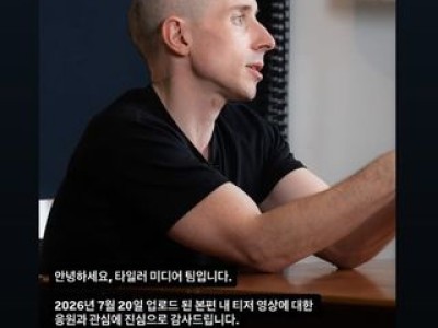 슬롯 감독 이삭에 기대감 높이면서도 인내심 필요 경고