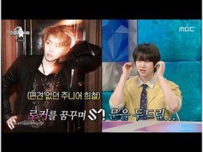 슈퍼주니어 김희철 데뷔 20년 만에 그룹 존속에 대해 솔직하게 말해