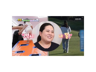 박인비 딸 인서 골프 천재? 슈퍼맨이 돌아왔다에서 놀라운 모습 보여줘