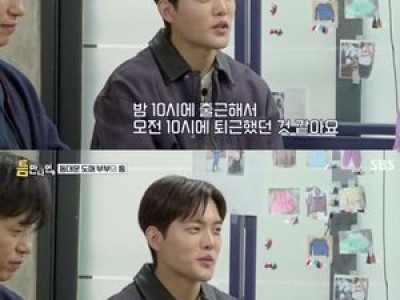 유준상 김건우 출연 틈만 나면 시청률 10% 돌파