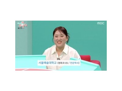 전참시에 출연한 유명 배우가 술을 마셨다며 논란
