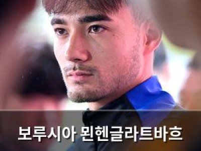 보루시아 묀헨글라트바흐 스포츠 디렉터로 루벤 슈뢰더 영입 초읽기