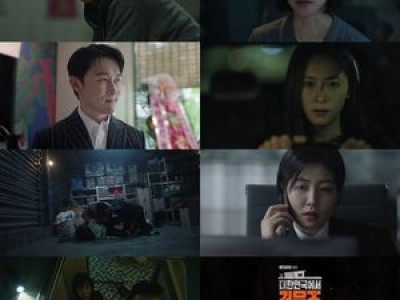 대한민국에서 건물주 되는 법 오늘 첫 방송