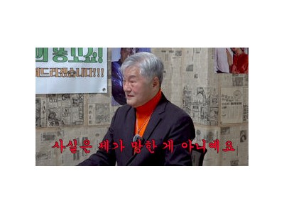 한지일 100억 벌고 다 잃었네 기초생활수급자로 생활 중임