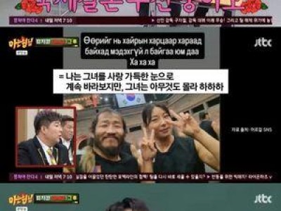 윤성빈 장은실 관련 루머 형성 논란